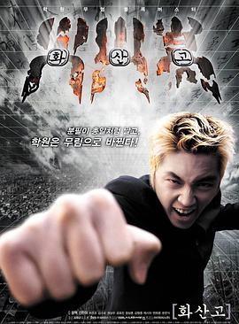 《鸡年寻欢》主视觉：奔跑的祭祖公鸡与紧追其后的周大鸿，院墙贴春联挂灯笼