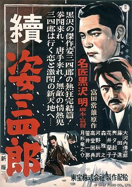 《今夜电影》